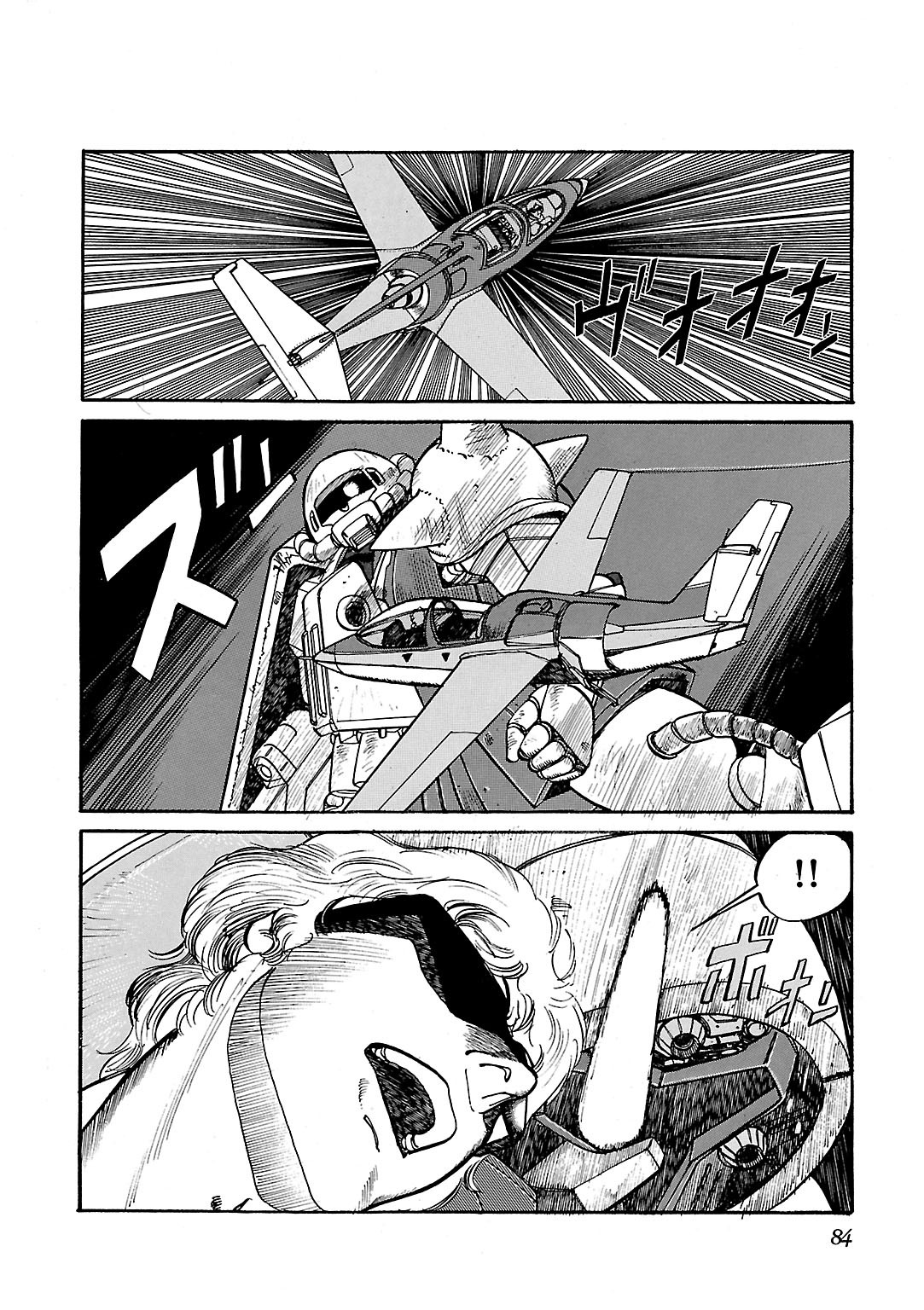 Sidestory of Gundam Zeta Act-3 Contact 第18页