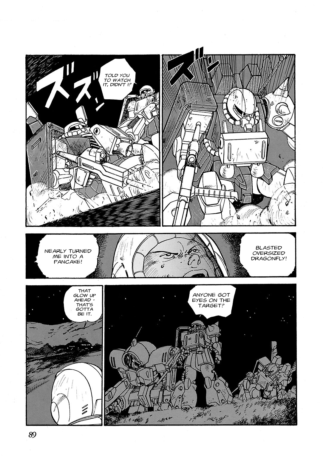 Sidestory of Gundam Zeta Act-3 Contact 第23页