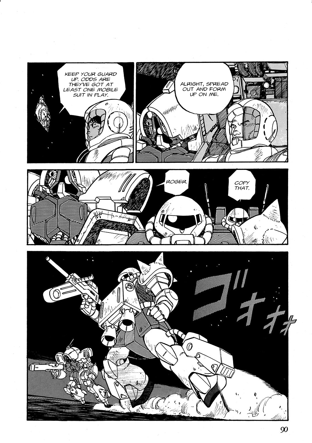 Sidestory of Gundam Zeta Act-3 Contact 第24页