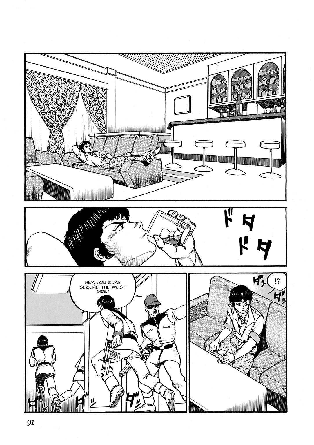 Sidestory of Gundam Zeta Act-3 Contact 第25页