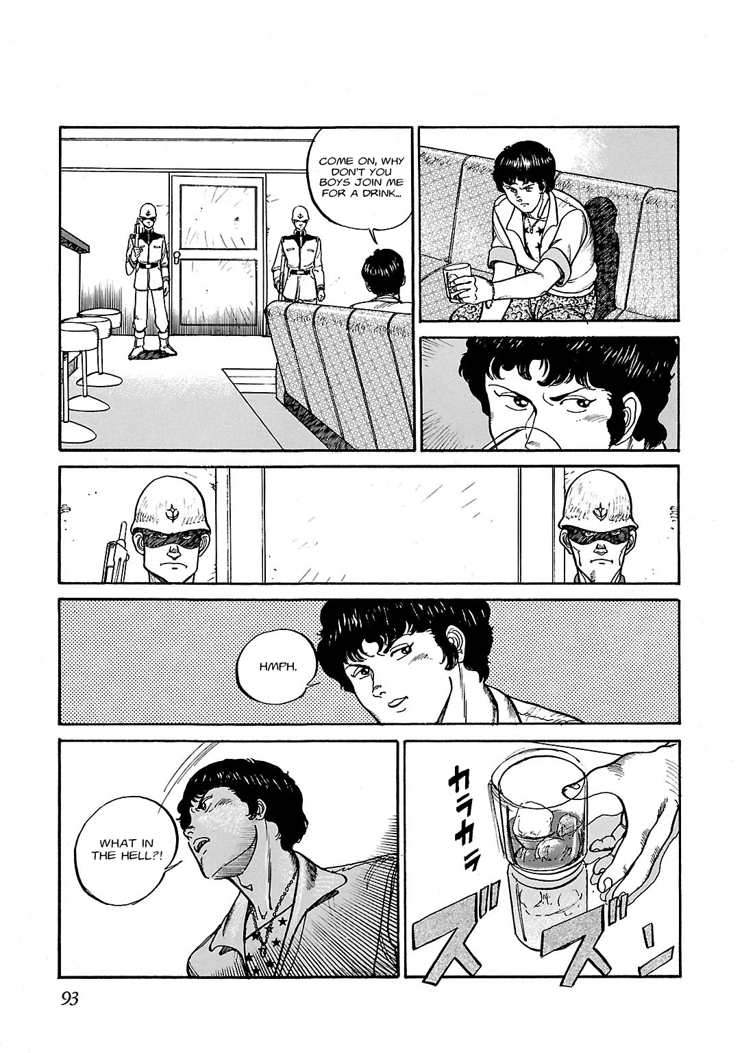 Sidestory of Gundam Zeta Act-3 Contact 第27页