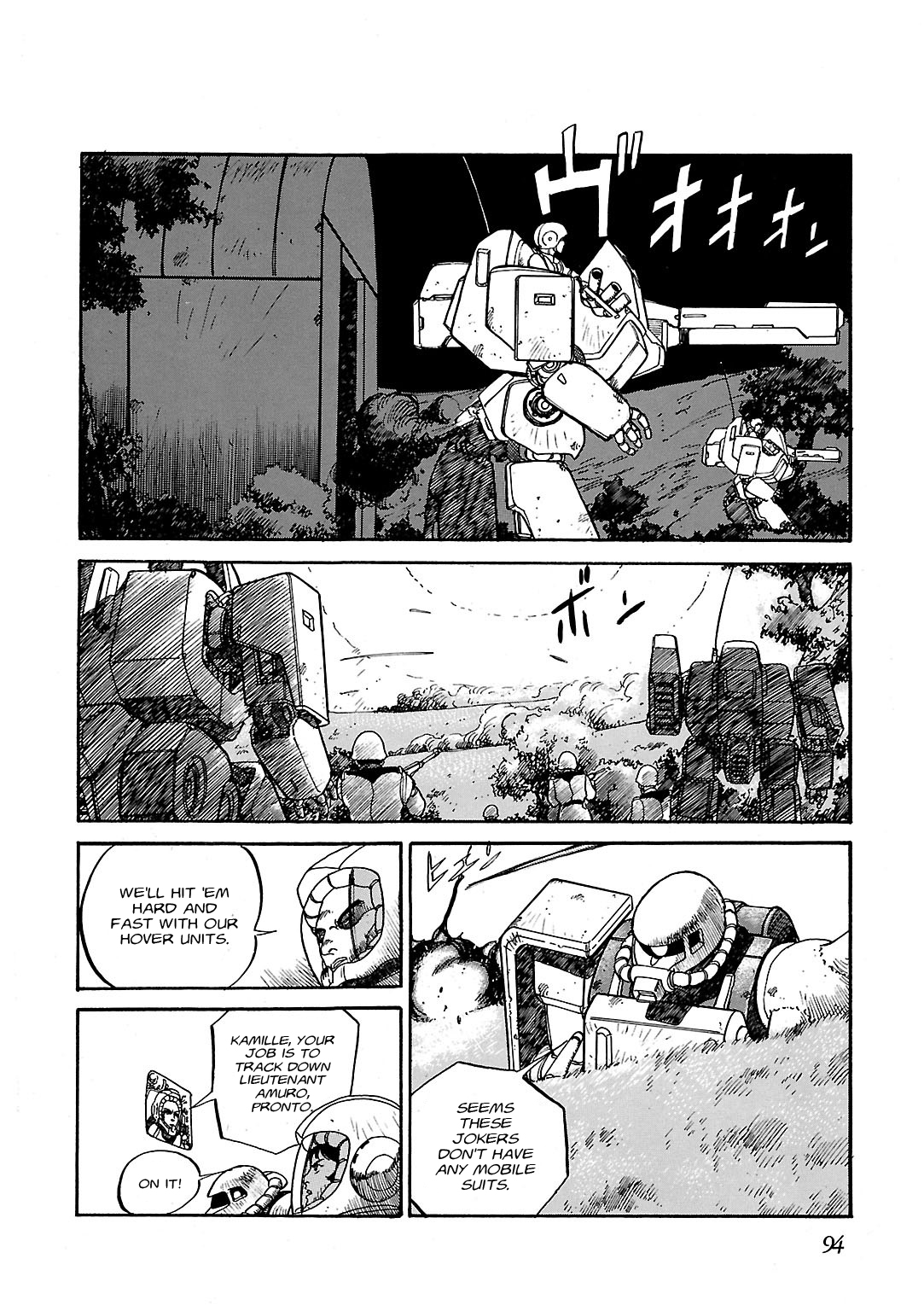 Sidestory of Gundam Zeta Act-3 Contact 第28页