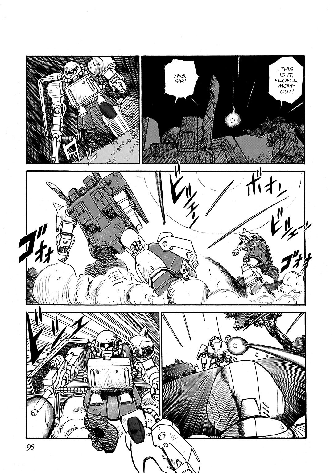 Sidestory of Gundam Zeta Act-3 Contact 第29页