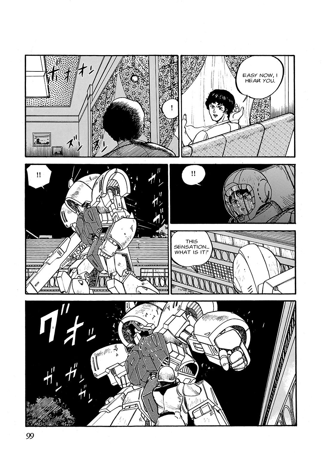 Sidestory of Gundam Zeta Act-3 Contact 第33页