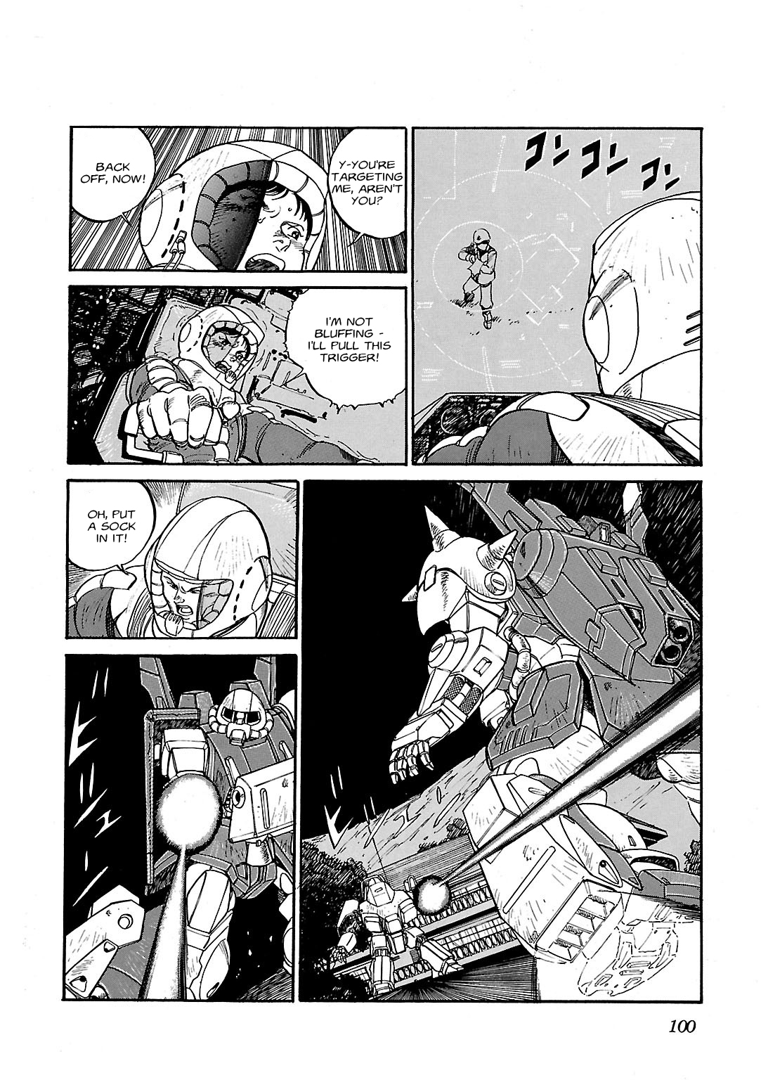 Sidestory of Gundam Zeta Act-3 Contact 第34页