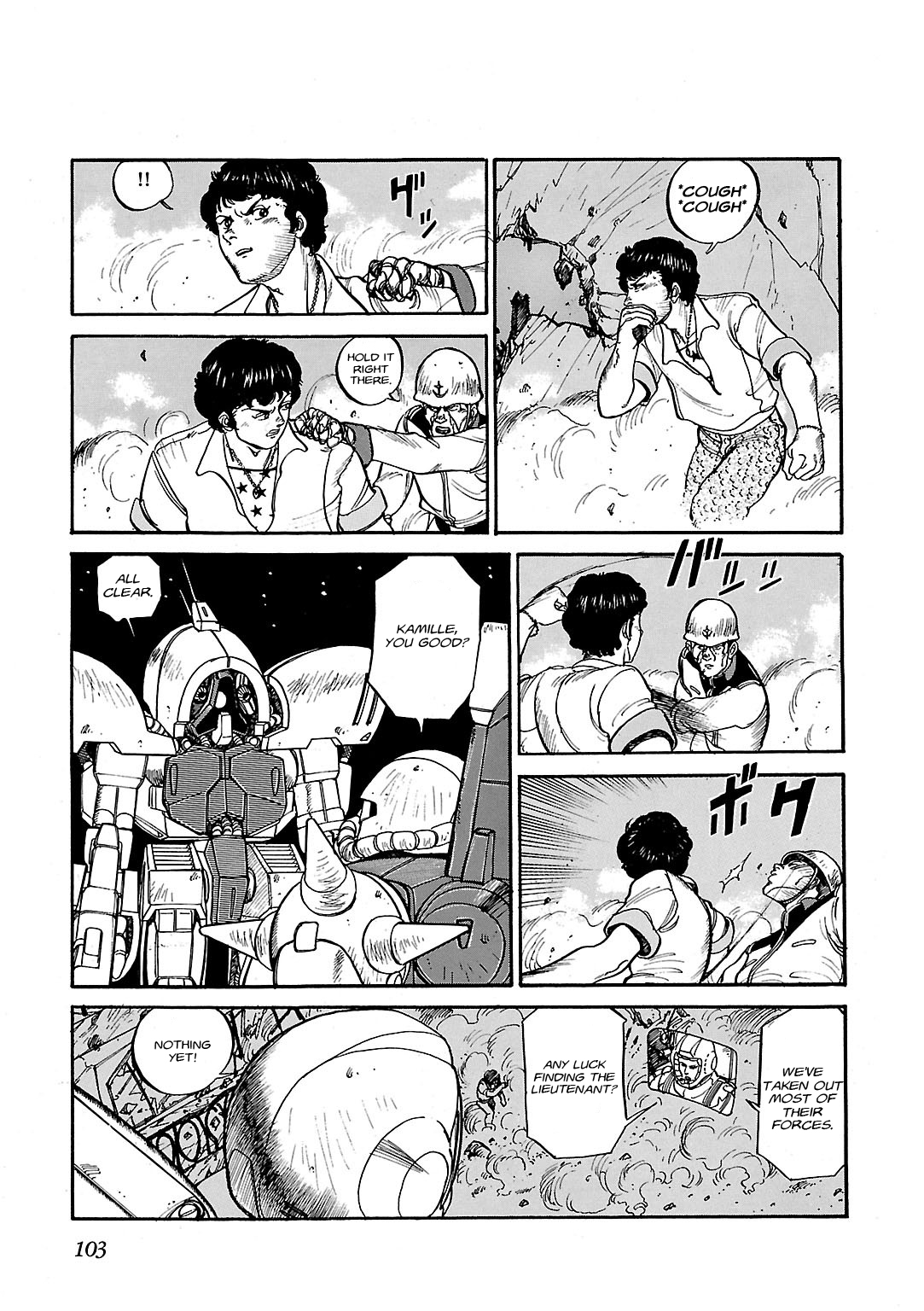 Sidestory of Gundam Zeta Act-3 Contact 第37页