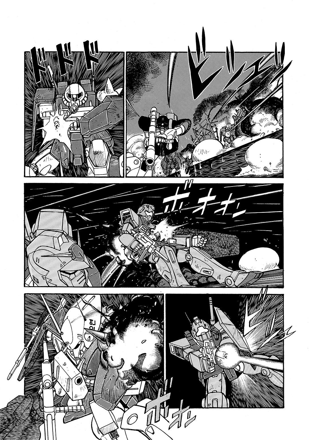 Sidestory of Gundam Zeta Act-3 Contact 第5页