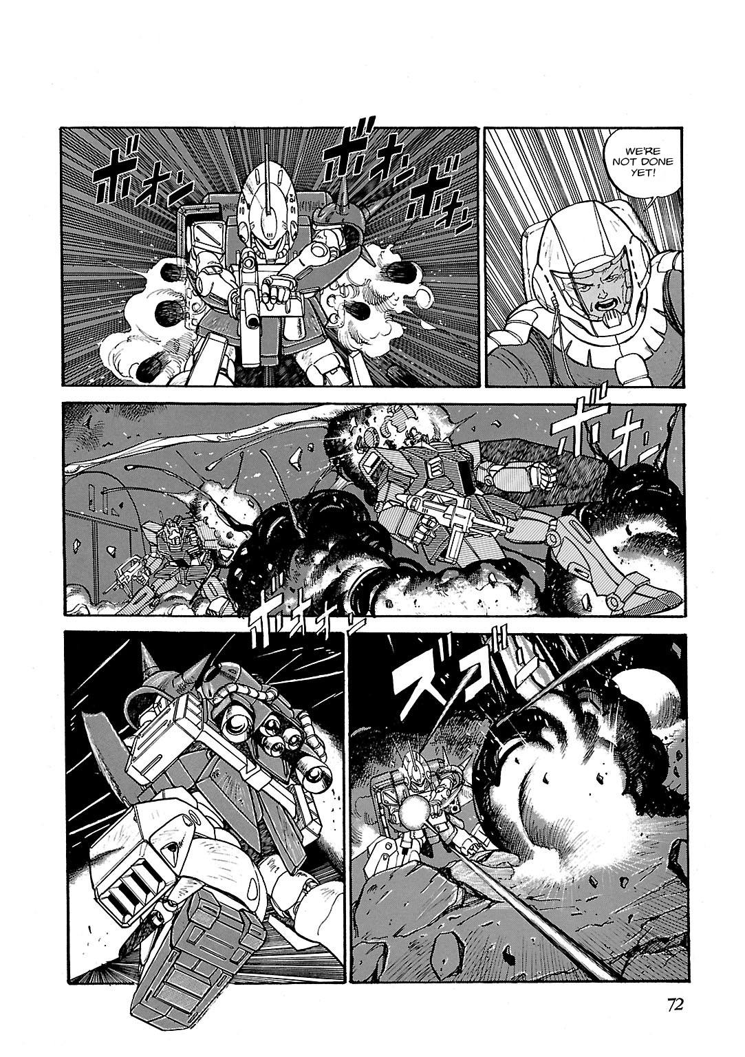 Sidestory of Gundam Zeta Act-3 Contact 第6页