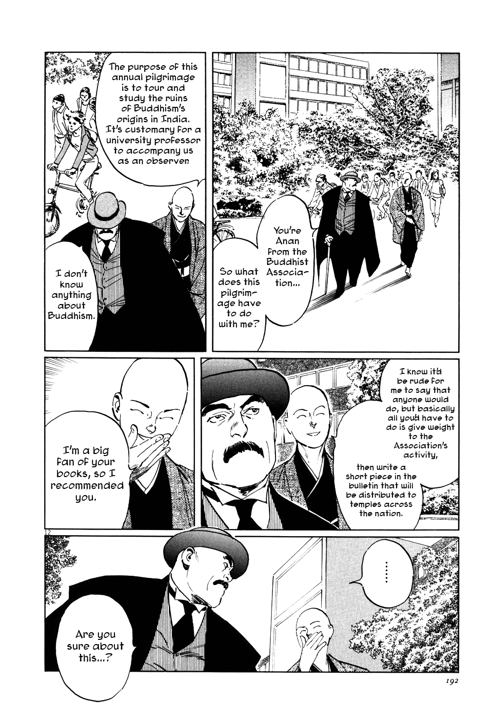 The Case Records of Professor Munakata The Great Indian Chicken Foot Chronicle 第12页