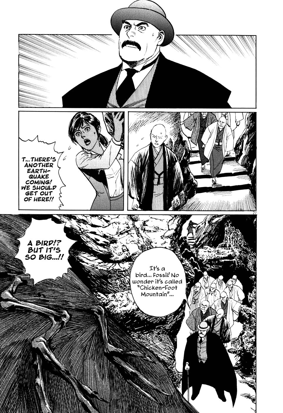 The Case Records of Professor Munakata The Great Indian Chicken Foot Chronicle 第26页