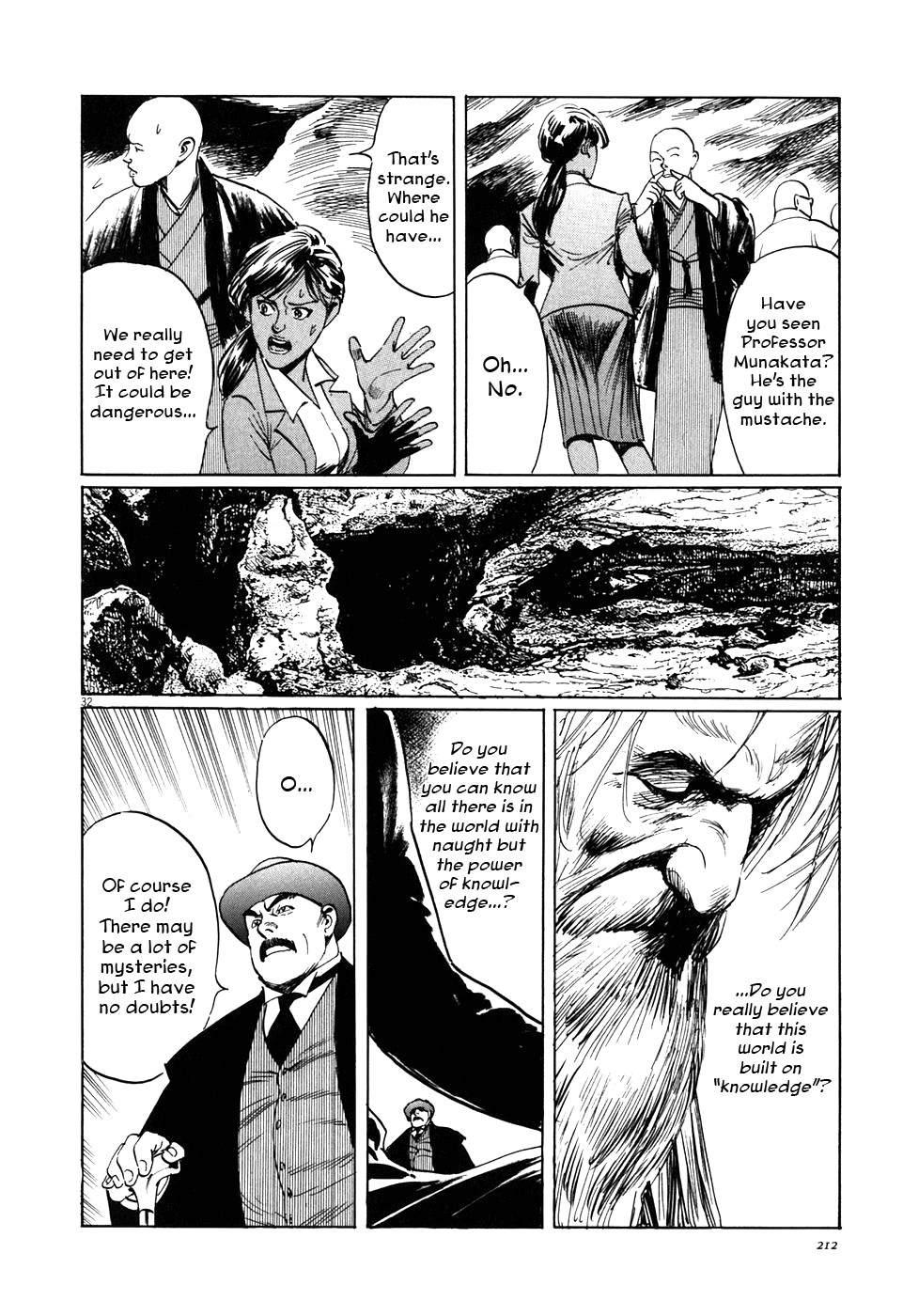 The Case Records of Professor Munakata The Great Indian Chicken Foot Chronicle 第31页