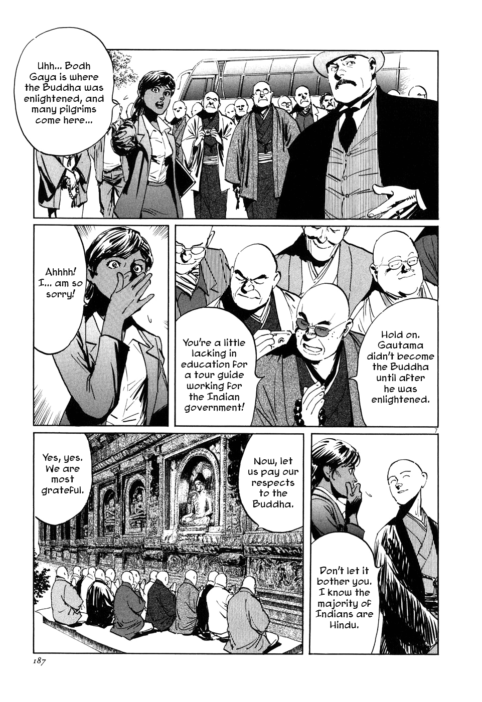 The Case Records of Professor Munakata The Great Indian Chicken Foot Chronicle 第7页