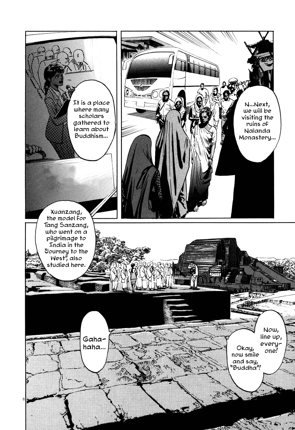 The Case Records of Professor Munakata The Great Indian Chicken Foot Chronicle 第8页
