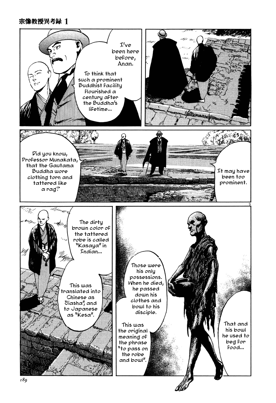 The Case Records of Professor Munakata The Great Indian Chicken Foot Chronicle 第9页