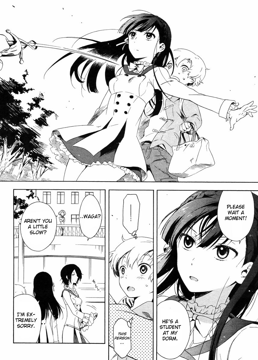 Hitotsu Yane no Shita no The Boy and the Girl Living Under One Roof 第12页
