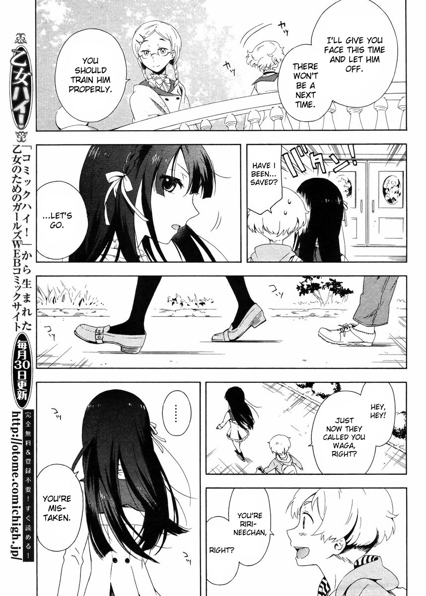Hitotsu Yane no Shita no The Boy and the Girl Living Under One Roof 第13页