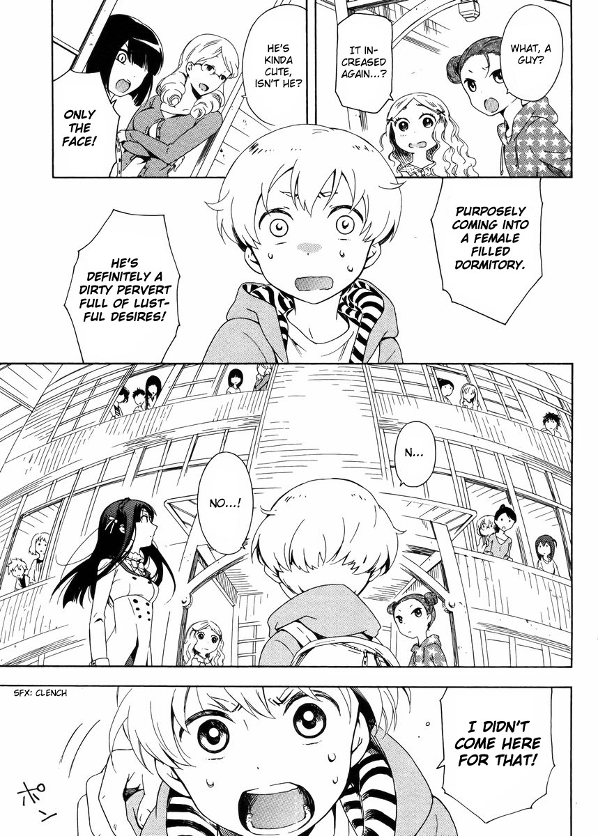 Hitotsu Yane no Shita no The Boy and the Girl Living Under One Roof 第17页