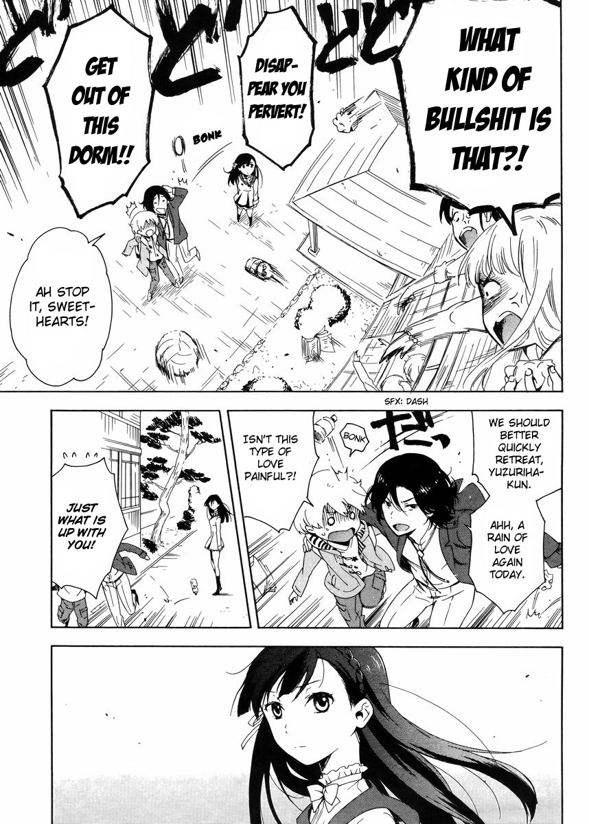 Hitotsu Yane no Shita no The Boy and the Girl Living Under One Roof 第19页