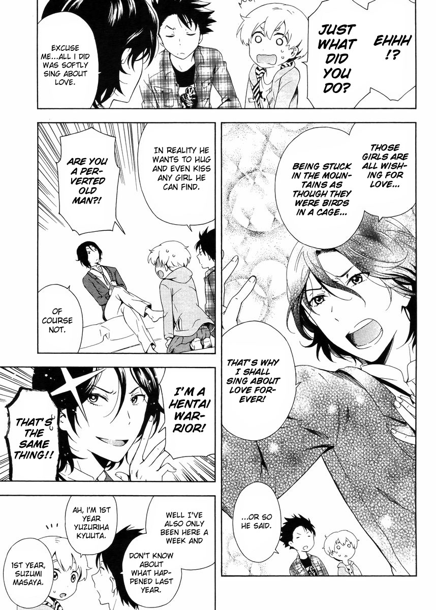 Hitotsu Yane no Shita no The Boy and the Girl Living Under One Roof 第21页