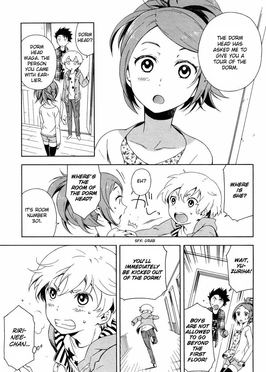 Hitotsu Yane no Shita no The Boy and the Girl Living Under One Roof 第23页