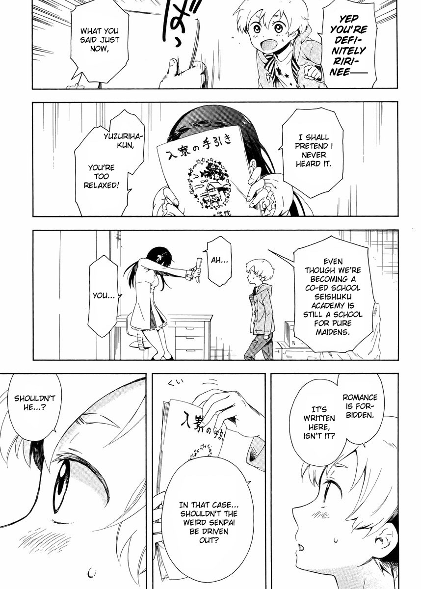 Hitotsu Yane no Shita no The Boy and the Girl Living Under One Roof 第29页
