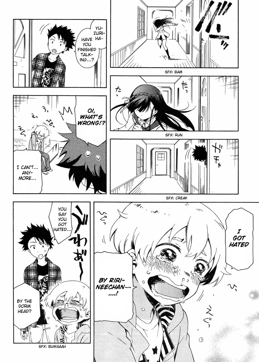 Hitotsu Yane no Shita no The Boy and the Girl Living Under One Roof 第30页