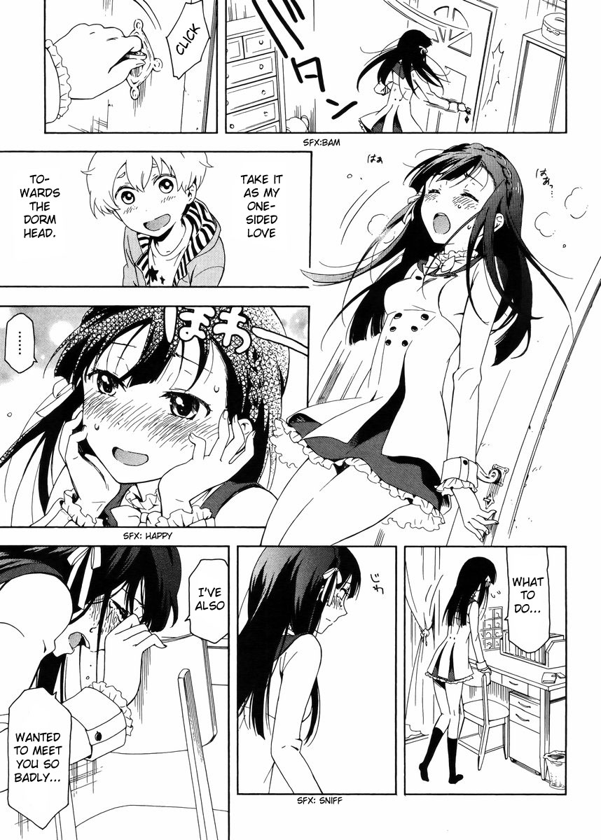 Hitotsu Yane no Shita no The Boy and the Girl Living Under One Roof 第31页
