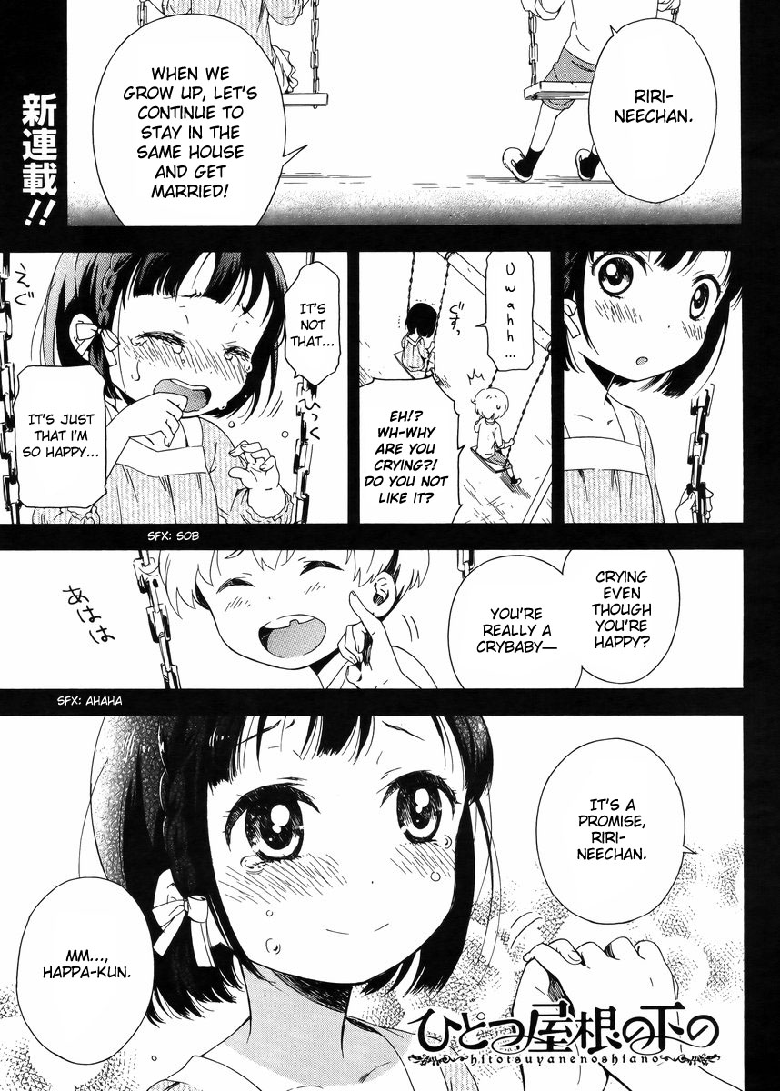 Hitotsu Yane no Shita no 第7页