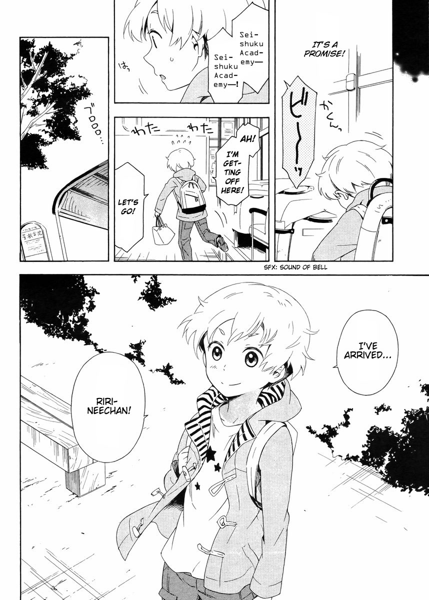 Hitotsu Yane no Shita no 第8页