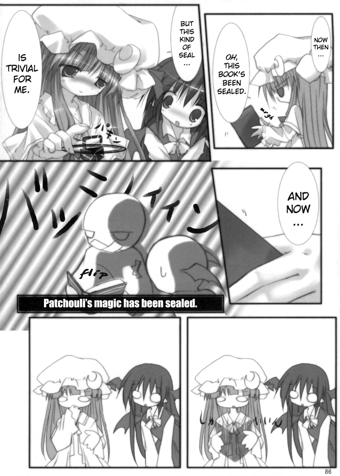 Touhou - The Day When She Couldn't Use Magic (Doujinshi) 第2页