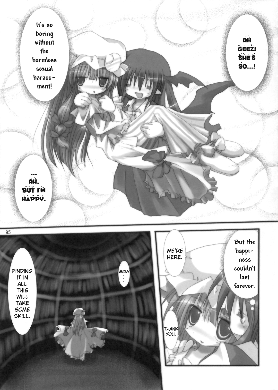 Touhou - The Day When She Couldn't Use Magic (Doujinshi) Oneshot 第11页