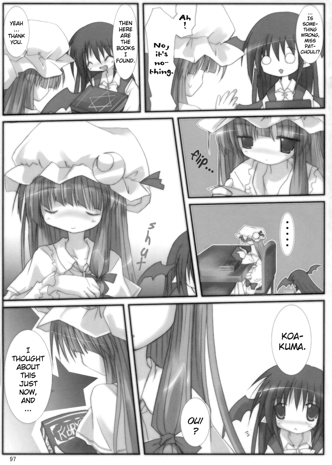 Touhou - The Day When She Couldn't Use Magic (Doujinshi) Oneshot 第13页