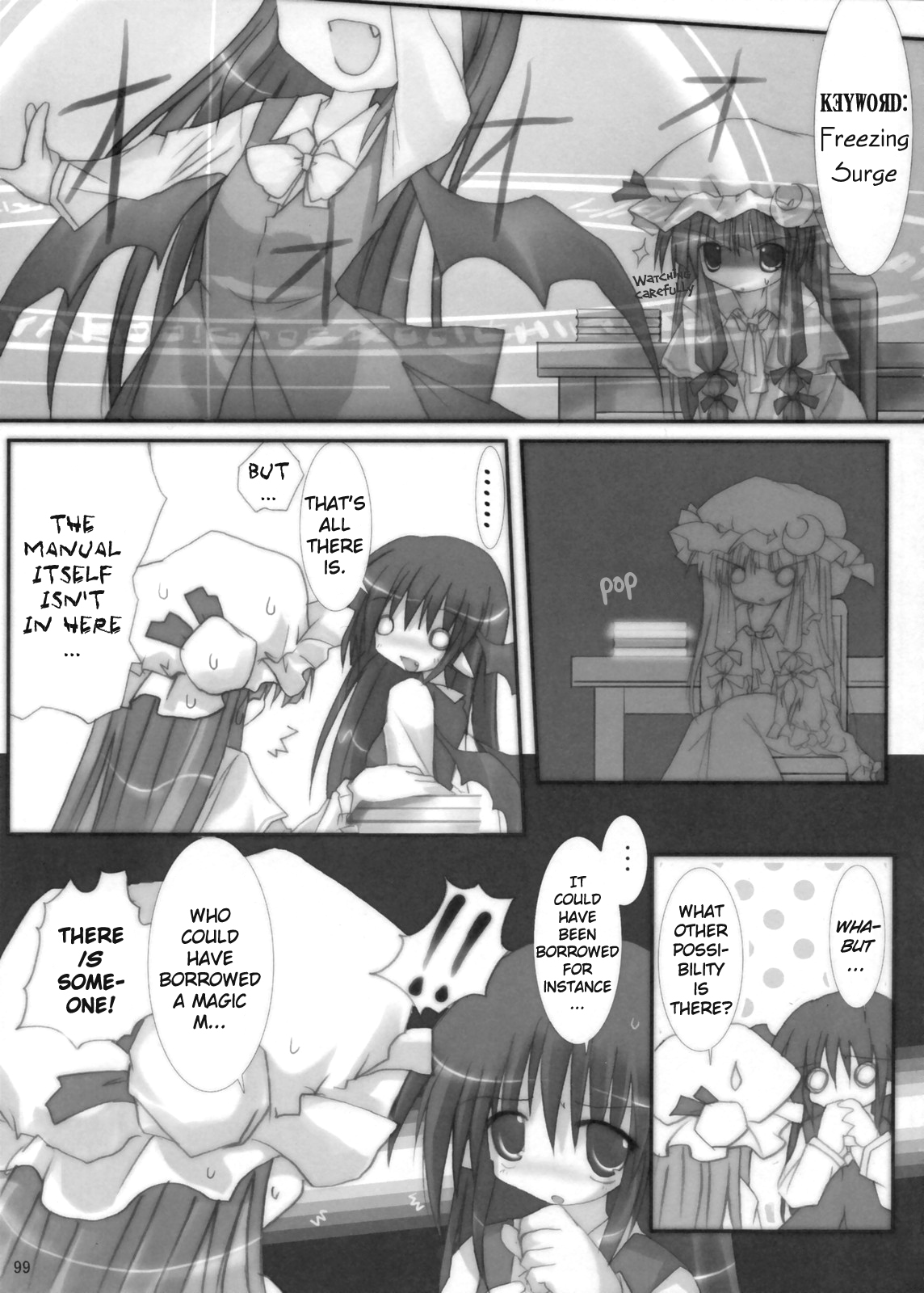 Touhou - The Day When She Couldn't Use Magic (Doujinshi) Oneshot 第15页