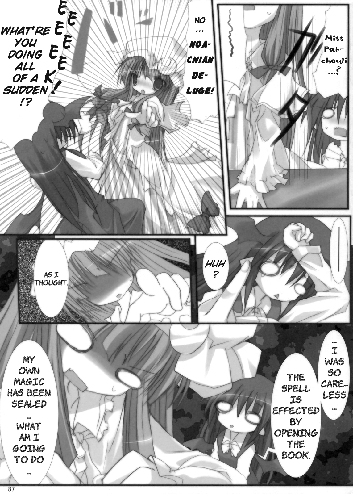 Touhou - The Day When She Couldn't Use Magic (Doujinshi) 第3页