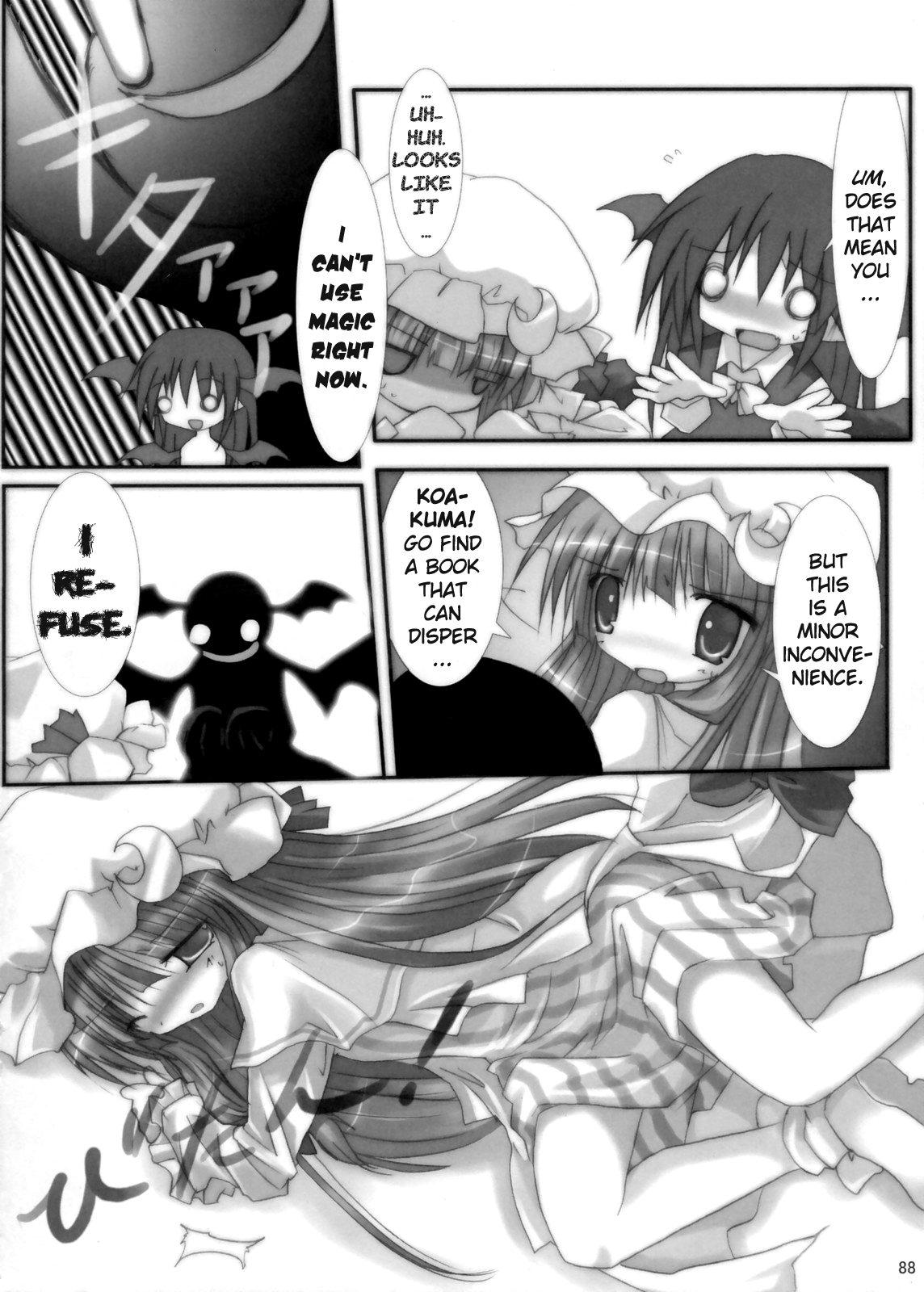 Touhou - The Day When She Couldn't Use Magic (Doujinshi) 第4页