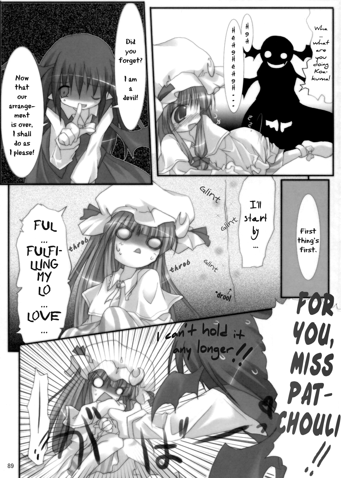 Touhou - The Day When She Couldn't Use Magic (Doujinshi) 第5页