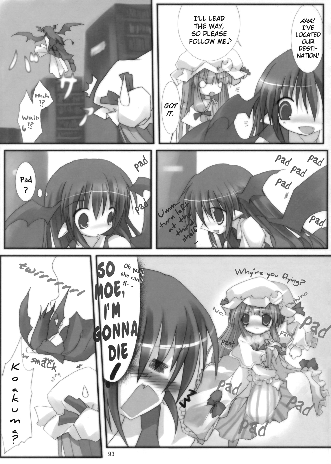 Touhou - The Day When She Couldn't Use Magic (Doujinshi) Oneshot 第9页