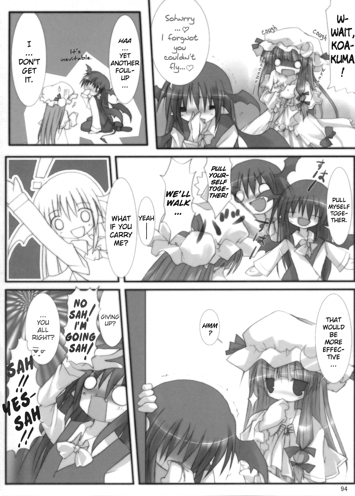 Touhou - The Day When She Couldn't Use Magic (Doujinshi) Oneshot 第10页