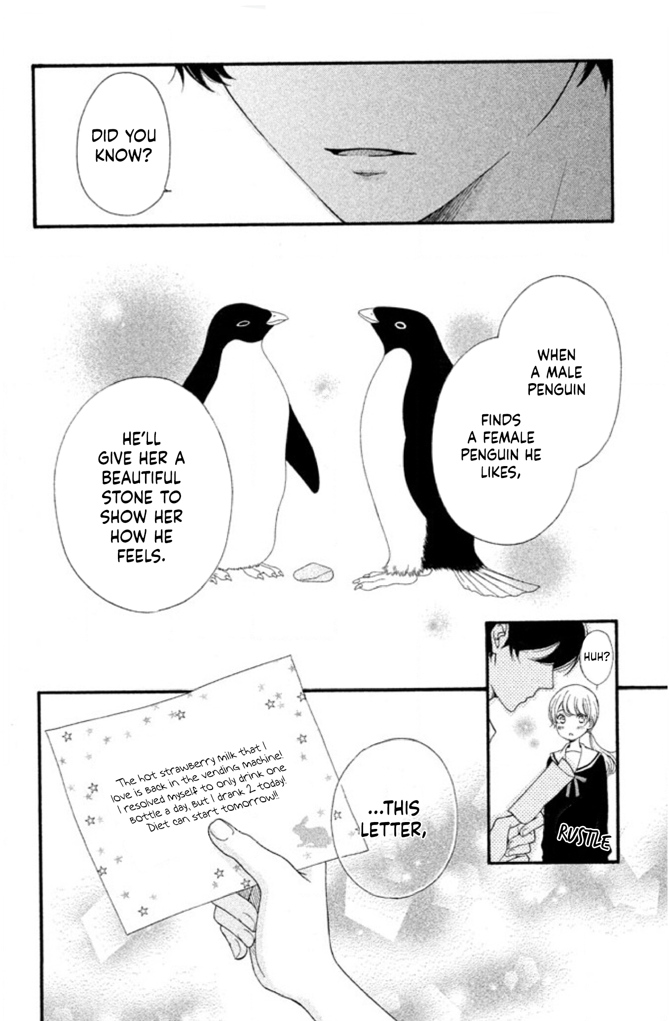 Aoi-sensei wa Shishunki Fill in the Blanks 第11页