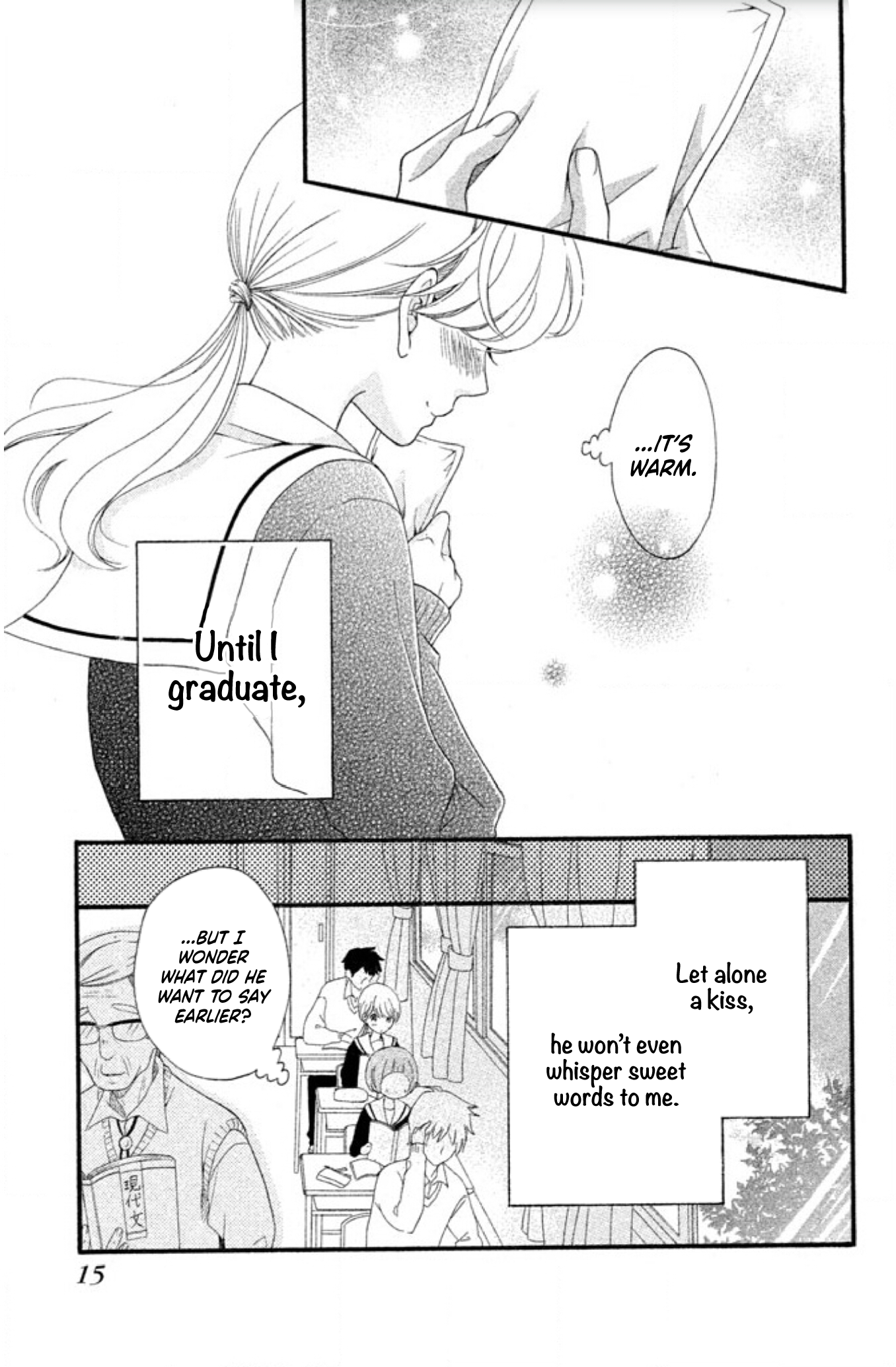 Aoi-sensei wa Shishunki Fill in the Blanks 第16页
