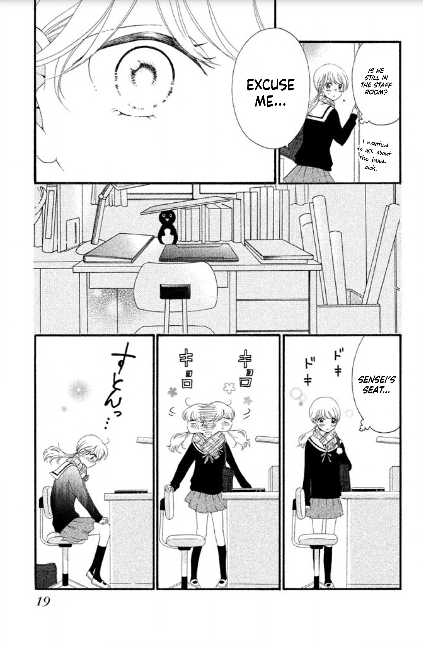 Aoi-sensei wa Shishunki Fill in the Blanks 第20页