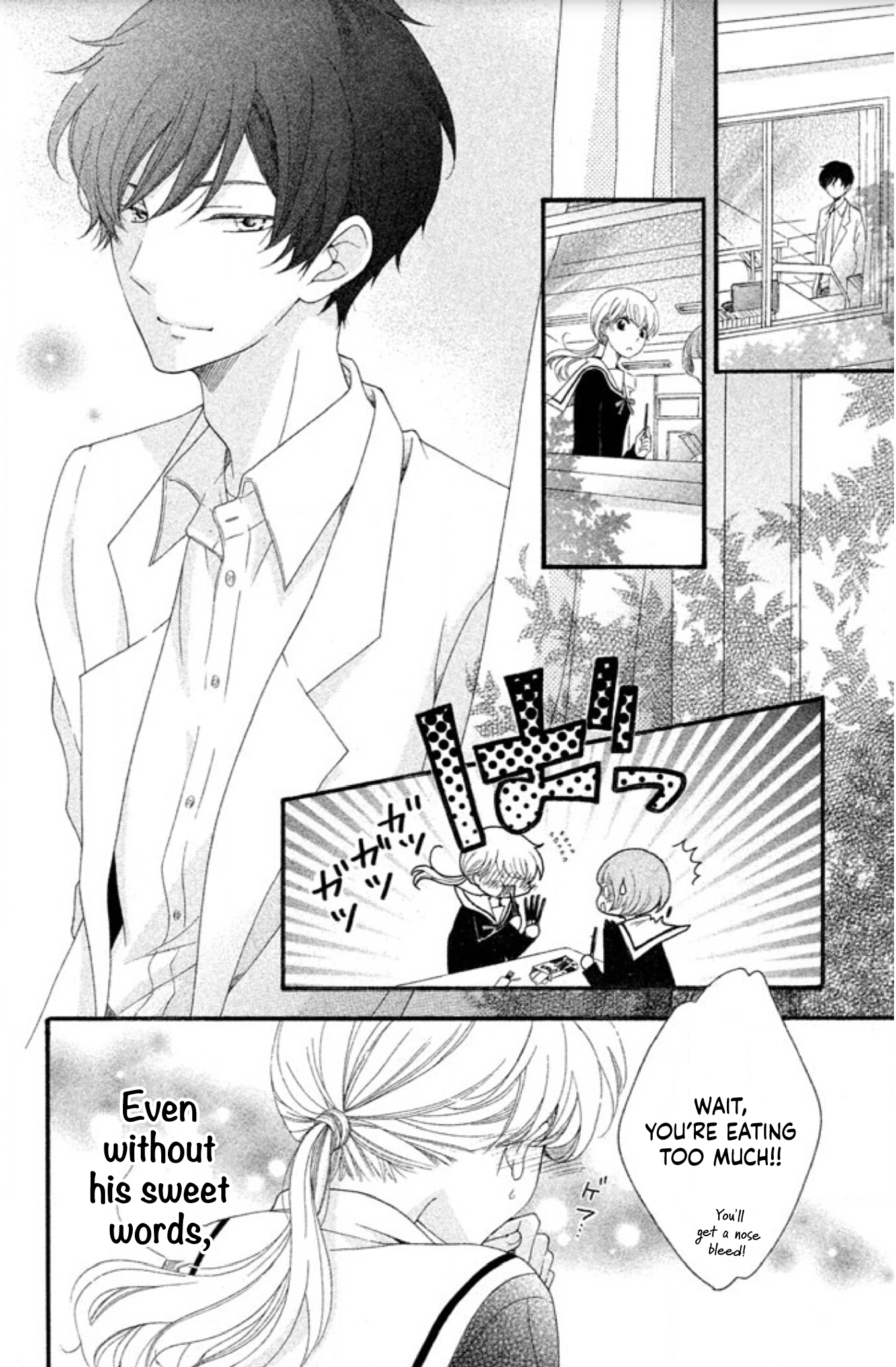 Aoi-sensei wa Shishunki Fill in the Blanks 第23页