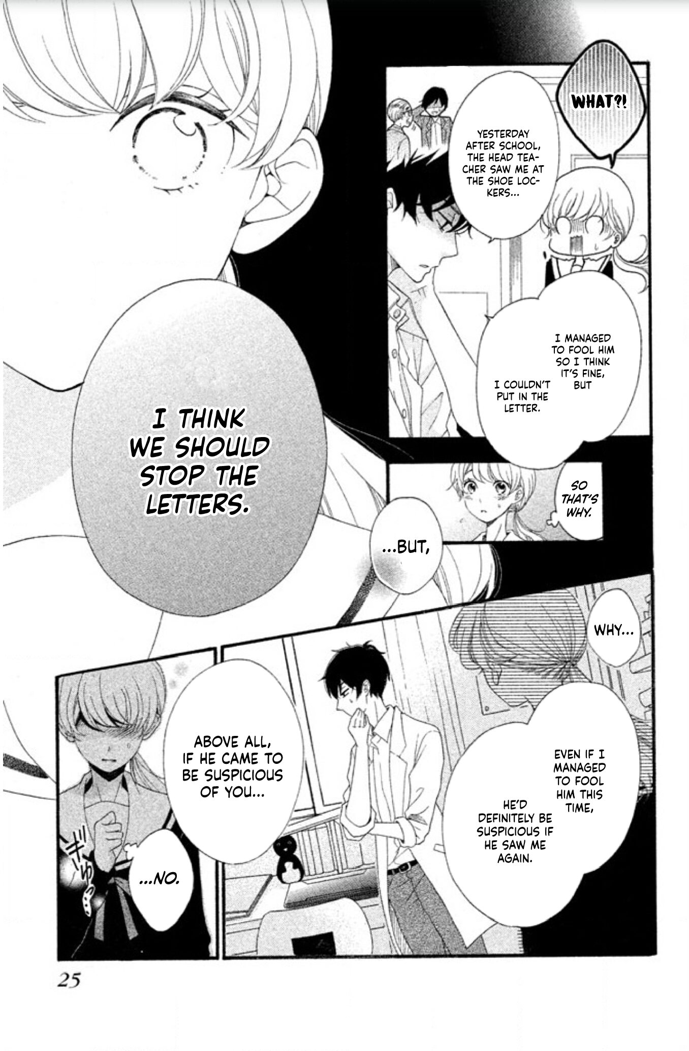 Aoi-sensei wa Shishunki Fill in the Blanks 第26页