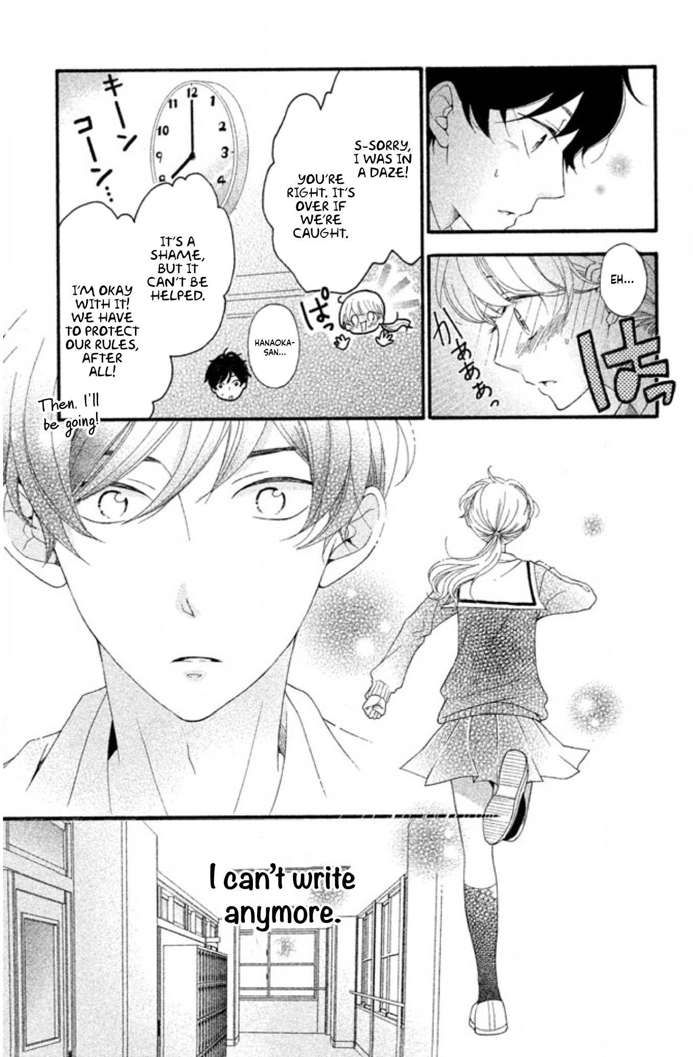 Aoi-sensei wa Shishunki Fill in the Blanks 第28页