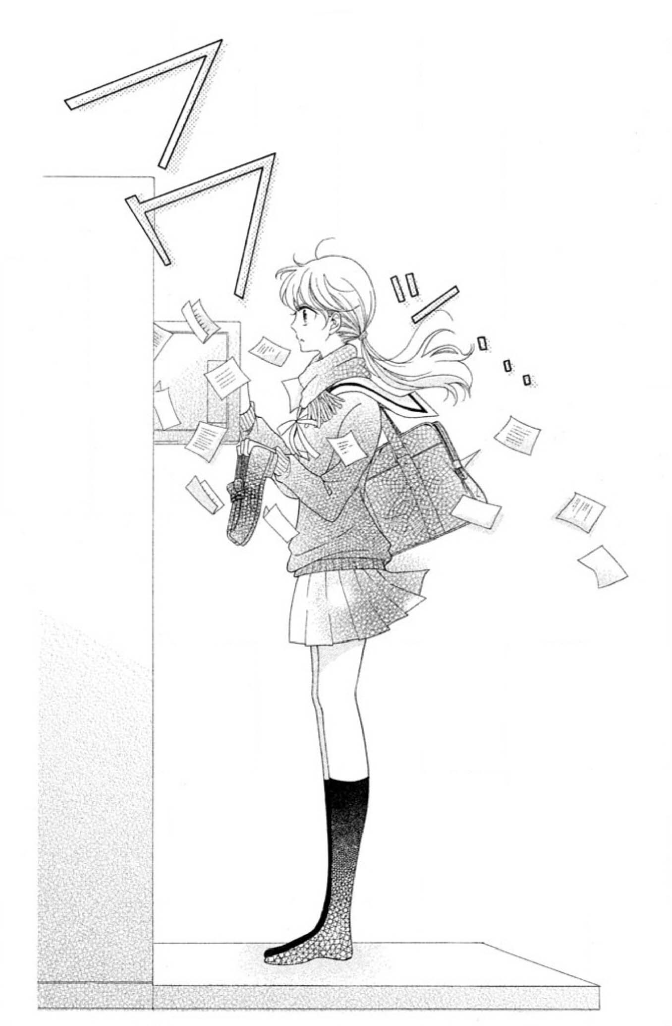 Aoi-sensei wa Shishunki Fill in the Blanks 第31页