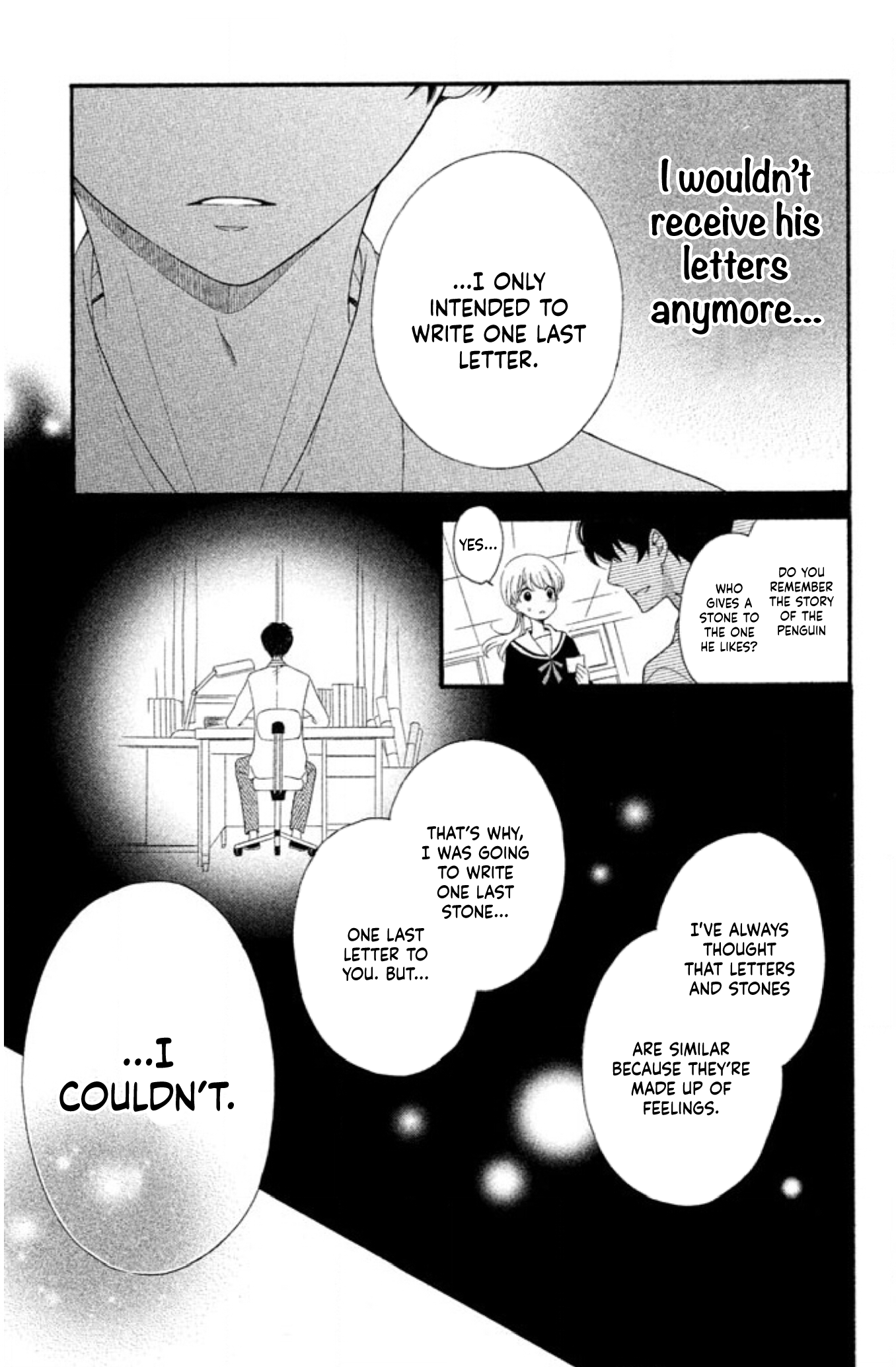 Aoi-sensei wa Shishunki Fill in the Blanks 第34页