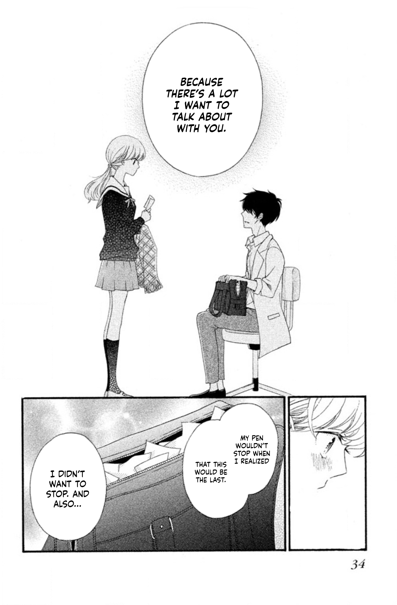 Aoi-sensei wa Shishunki Fill in the Blanks 第35页