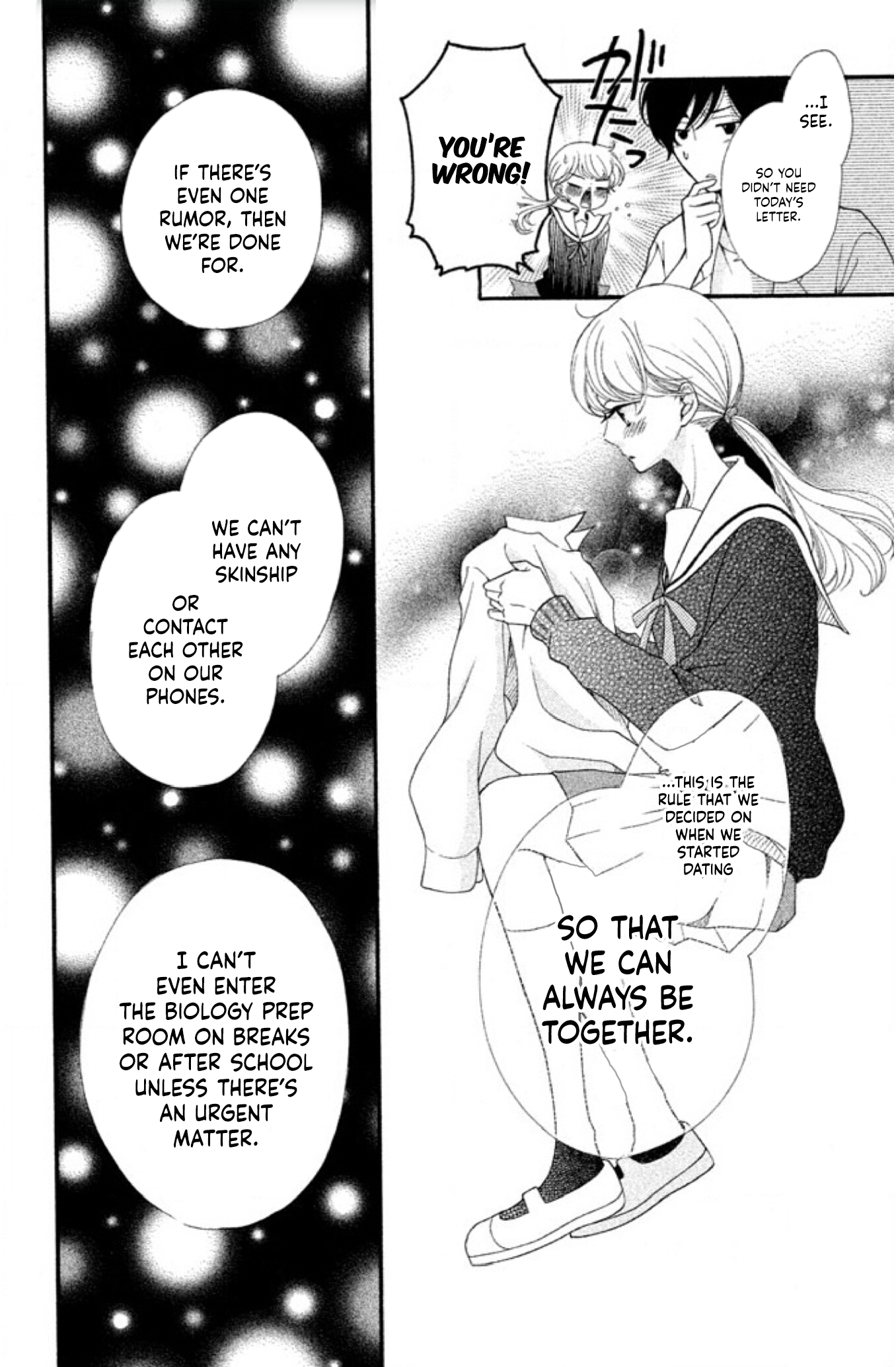 Aoi-sensei wa Shishunki Fill in the Blanks 第9页