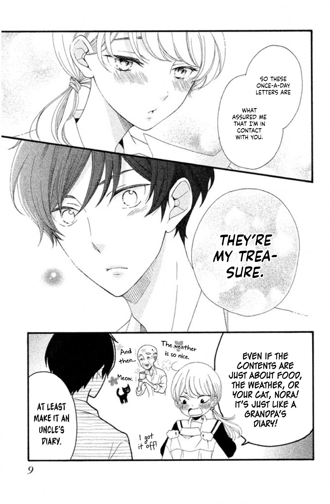 Aoi-sensei wa Shishunki Fill in the Blanks 第10页