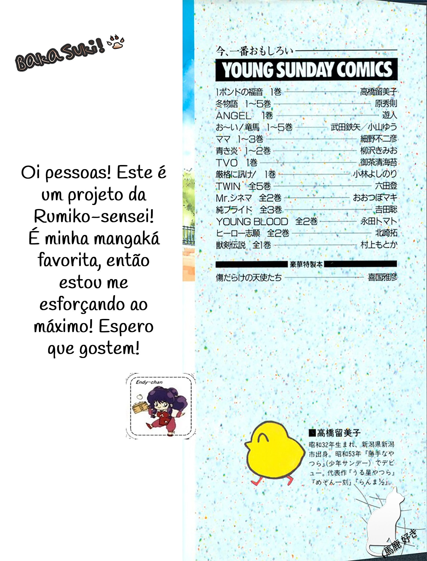 One Pound Gospel Vol. 1 Ch. 1.2 第5页